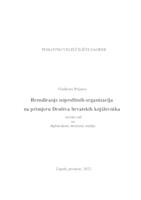Brendiranje neprofitnih organizacija na primjeru Društva hrvatskih književnika