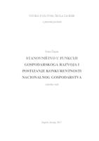 STANOVNIŠTVO U FUNKCIJI GOSPODARSKOGA RAZVOJA I POSTIZANJE KONKURENTNOSTI NACIONALNOG GOSPODARSTVA