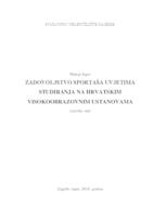 ZADOVOLJSTVO SPORTAŠA UVJETIMA STUDIRANJA NA HRVATSKIM VISOKOOBRAZOVNIM USTANOVAMA