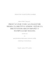 PROUČAVANJE UTJECAJA MASOVNIH MEDIJA NA DRUŠTVO: IZMEĐU TEŽNJE ZA DRUŠTVENOM ODGOVORNOŠĆU I MANIPULACIJE MASAMA