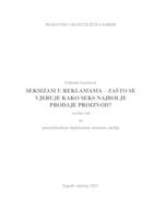 Seksizam u reklamama – zašto se vjeruje kako seks najbolje prodaje proizvod?