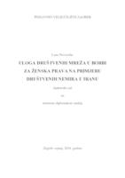 prikaz prve stranice dokumenta Uloga društvenih mreža u borbi za ženska prava na primjeru društvenih nemira u Iranu