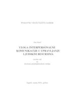 prikaz prve stranice dokumenta Uloga interpersonalne komunikacije u upravljanju ljudskim resursima